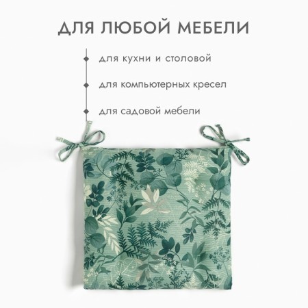 Siddle Dalyana "Forest coolness" 42x42 cm, 50% cotton, 50% p/e, martial 158 g/m2-5