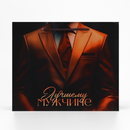 Gift laminated package, packaging, “best man”, ML, 25 x 21 x 8 cm-4