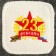 Bath cap with a patch "February 23"