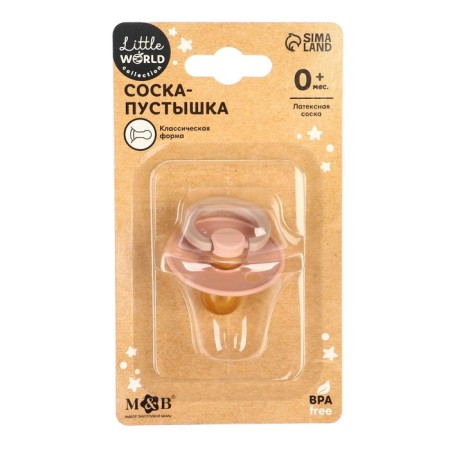 Nipple - Latex dummy classic, from 0 months, pink color-3