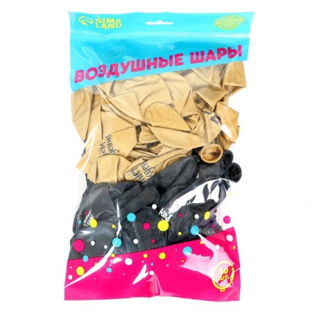 Shar Latex 12 "" Happy Birthday! Lightning ", 50 pcs.-2