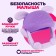 Silicone teether for teeth "Bunny", purple color