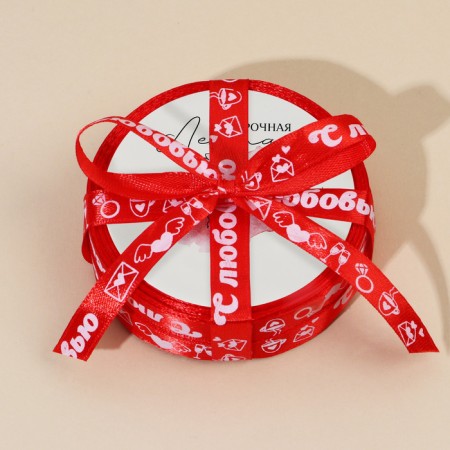 Satin tape, gift packaging, “with love”, red, 1 cm x 5 m-2