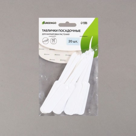 Garden signs for marking, 12 cm, set 20 pcs., Plastic, white, Greengo-6
