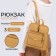 City backpack on a zipper, mustard color