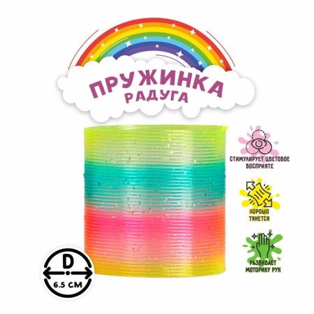 Razdug spring "Shine", Mix colors