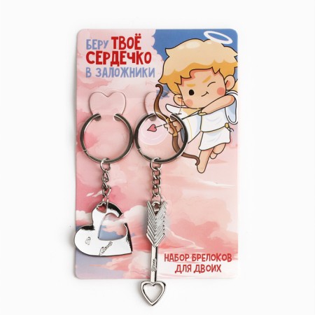Key keychain, non -memorials “I take your heart in hostage” 9 x 13 cm-8
