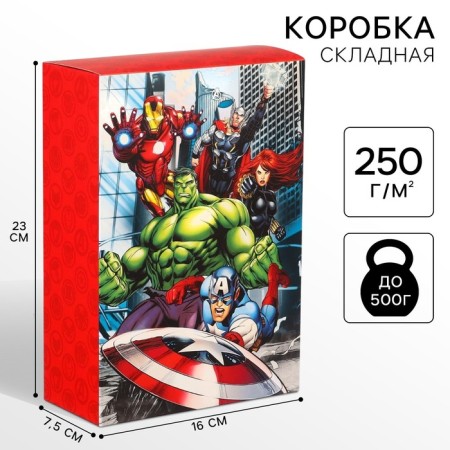 Gift box, folding, 16x23x7.5 cm, Avengers