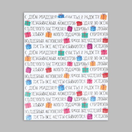 Gift Package Laminated, packaging, Rainbow Gift, MS 18 x 23 x 8 cm-6