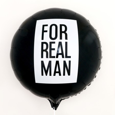 Foil ball 18 "For Real Man", circle-1