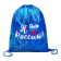 A bag for shoes 420 x 340 mm, calligrata MSO-5s, (soft polyester, density 210d)
