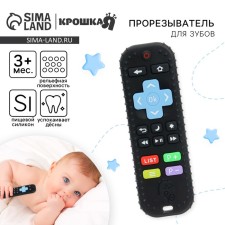 Teether for teeth 