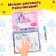 A book for drawing with water "Unicorns", with a marker