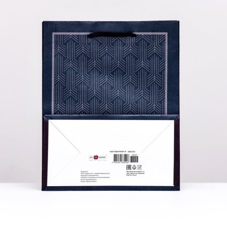 Gift package "Blue Pattern", 18 x 22.3 x 10 cm-1