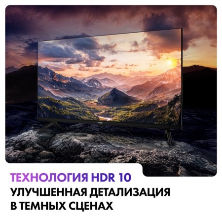 LED TV Haier 32 Smart TV S2-6