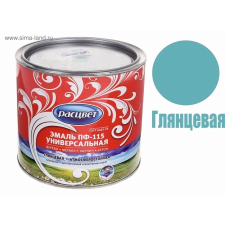 Emal PF-115 Sea Wave 1.9kg-1