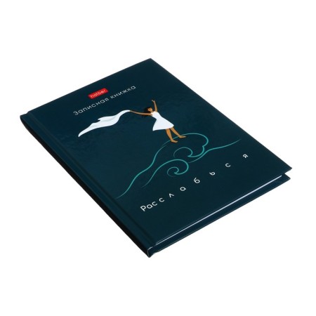 Notebook, A6, 80 sheets, in a cage, "Towards Dreams", a solid cover, glossy lamination, an offset block 60g/m2-1