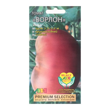 Seed Tomat "Vrolon", 5 pcs