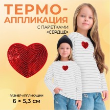 Thermal appliance 