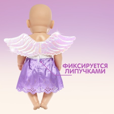 Одежда для пупса «Малыш» платье-3