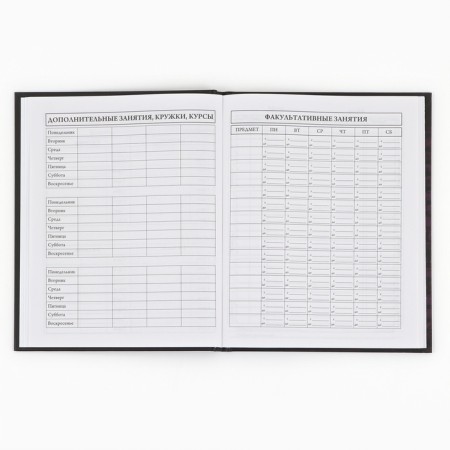 School Diary 1-4 class, in a solid cover, 48 liters "September 1: Cosmonaut Neon"-5