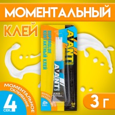 Клей моментальный AVANT-gard, 3 гр