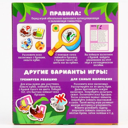 Developing toy "Study the alphabet"-8