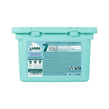 Capsules for washing Lamm "Alpine Freshness", 12 pcs-1