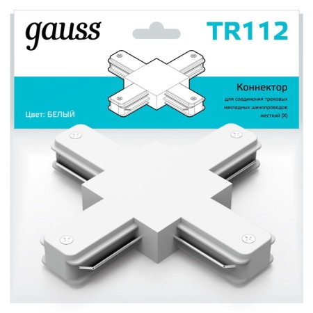 Connector (X-shaped) Gauss, black color-2