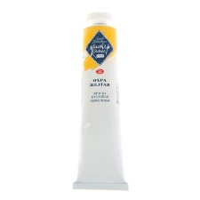 Oil paint in the tube 46 ml, ZHK 