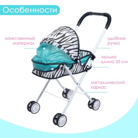 Puppet stroller "Zebra" universal, metal frame-3
