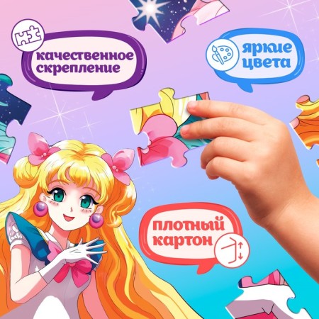Фигурный пазл в металлической коробке «Принцесса луны», 54 детали-2