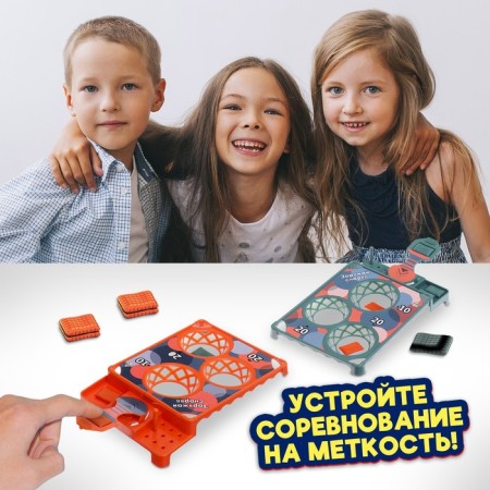 Board Games "Directly at the target!", 2 players, 5+-3