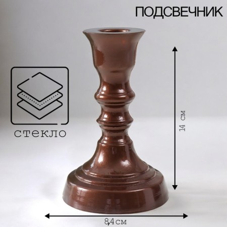 Climb "Vintage-7 Christophf-2" 14x 8.5 cm
