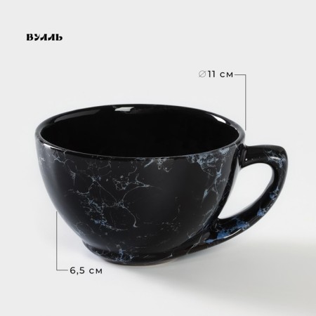 Ceramic cup of “veil”, 250 ml, d = 11 cm