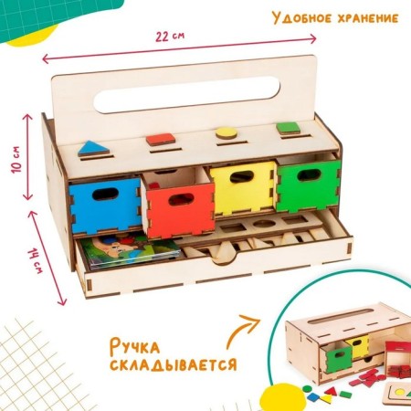 Game table training "Magic chest"-3