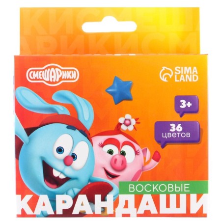 Gift set for creativity, 4 items, Smeshariki-5