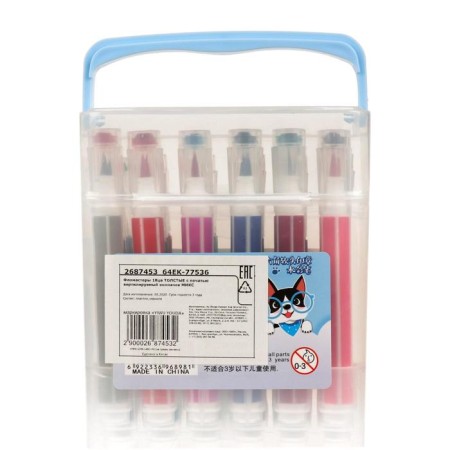 Fleeters, 18 flowers, thick, with a seal, a ventilated cap, mix-8