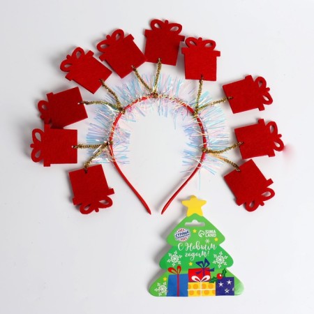Carnival rim "New Year", species mix-2