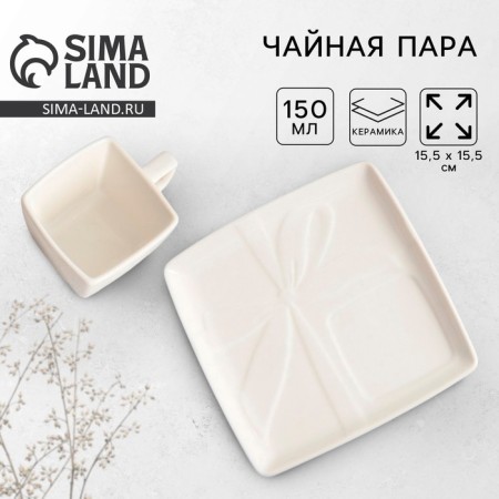 Tea couple ceramic "White Gift", a mug 150 ml, a saucer 15.5x15.5 cm, white color-2
