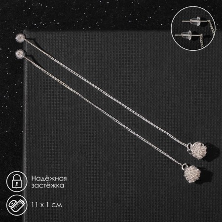 Earrings Metal "chains" balls, color silver