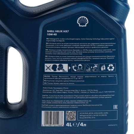 Shell Helix HX7 10W-40, p/s, 4 l 550040315-2