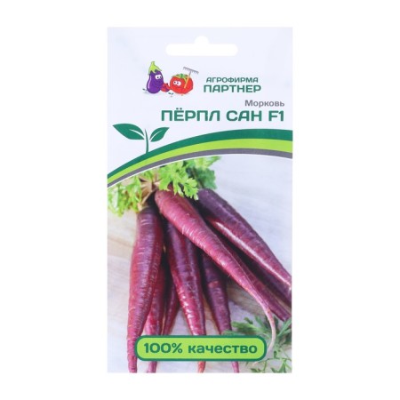 Seeds carrots "Pendy San" F1, 0.5 g
