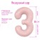 Foil ball 40 "number 3", dusty rose Slim