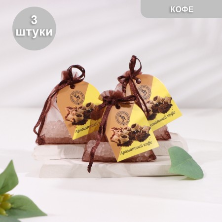 Aromarores in a gift bag, a set of 3 pcs 10 g each, aromatic coffee