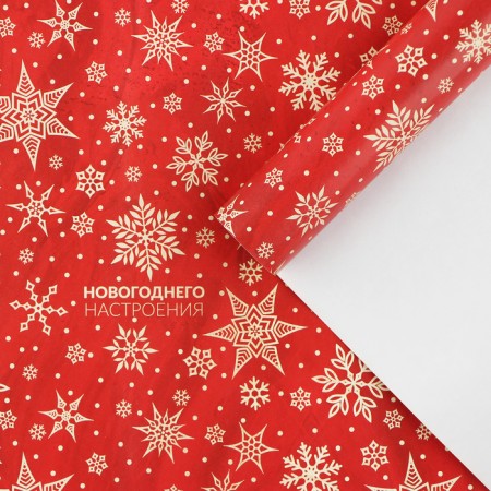 Glossy packaging paper "New Year's mood", 50 x 70 cm, New Year-1