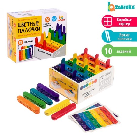 Developing sorter "Color sticks" according to the Montessori methodology