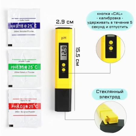 Water meter of water, electronic, with calibration powders, 0.00-14.00 pH, 2 LR44