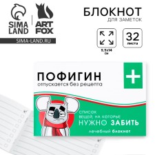 Block tablets, 32 l 