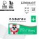 Block tablets, 32 l "Pofigin"